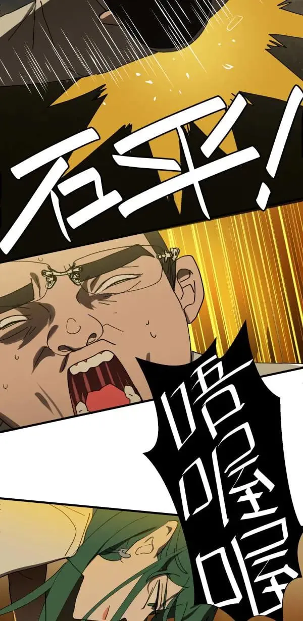 第5话 改变我人生的留言 第38页