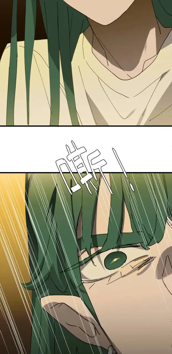 第5话 改变我人生的留言 第50页