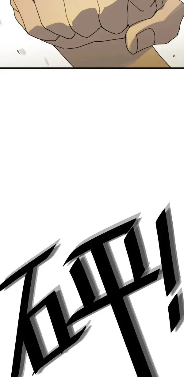 第5话 改变我人生的留言 第52页