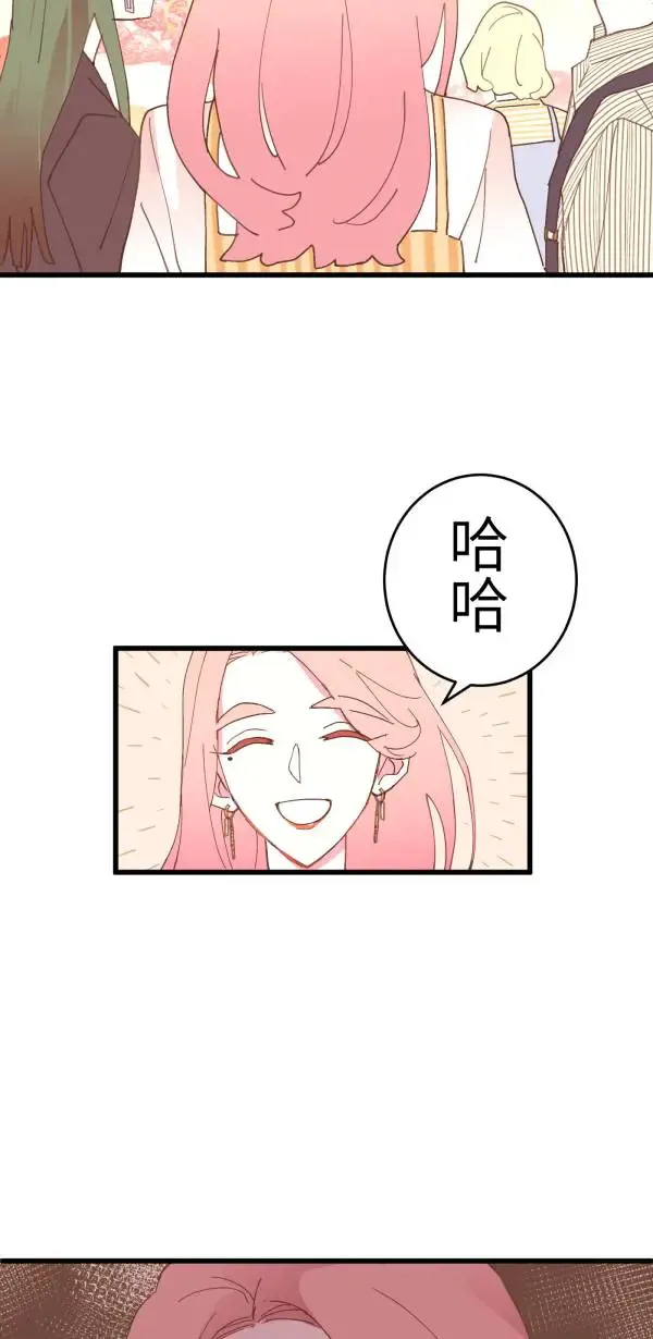 第7话 罐罐 第18页