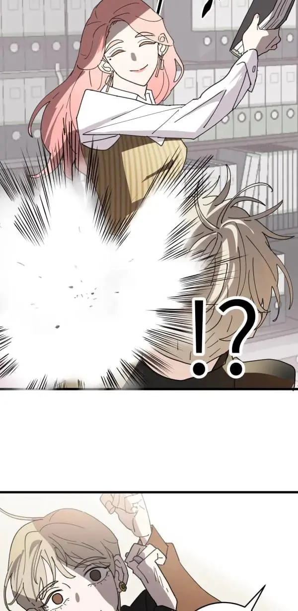 第8话 蛋糕好吃吗 第8页