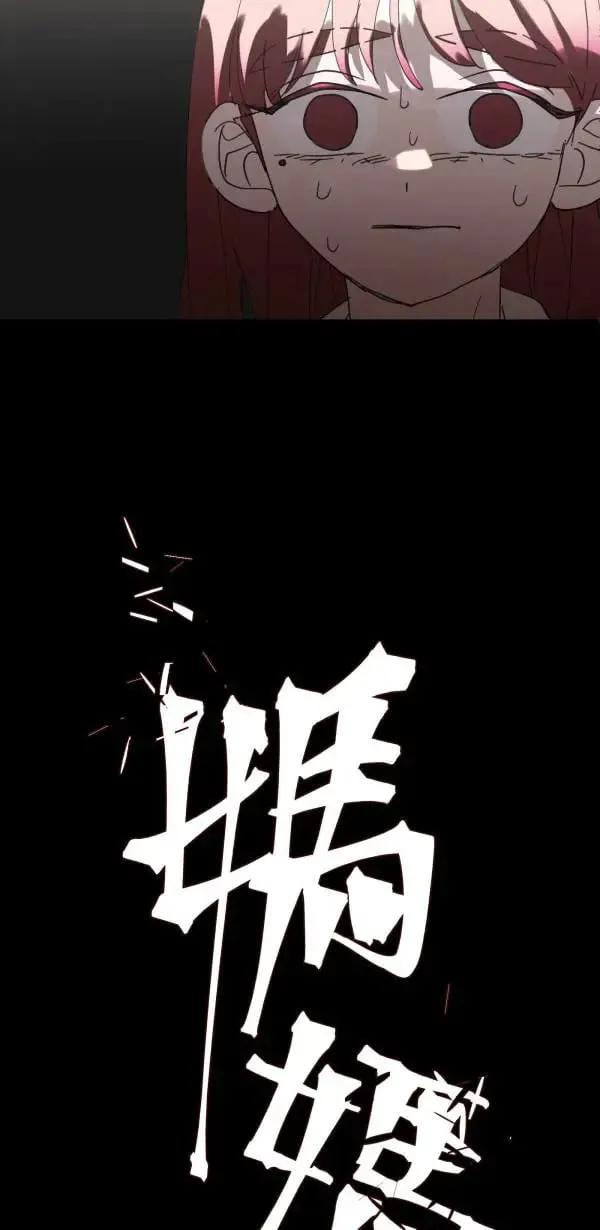 第10话 最适合妈妈的男人 第3页