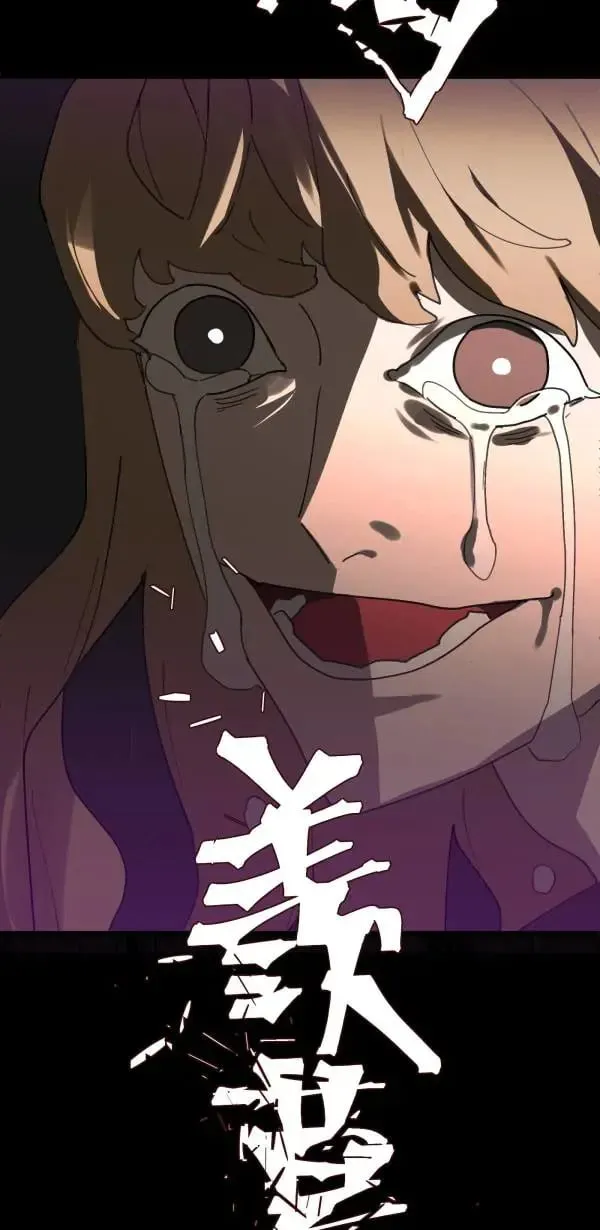 第10话 最适合妈妈的男人 第4页