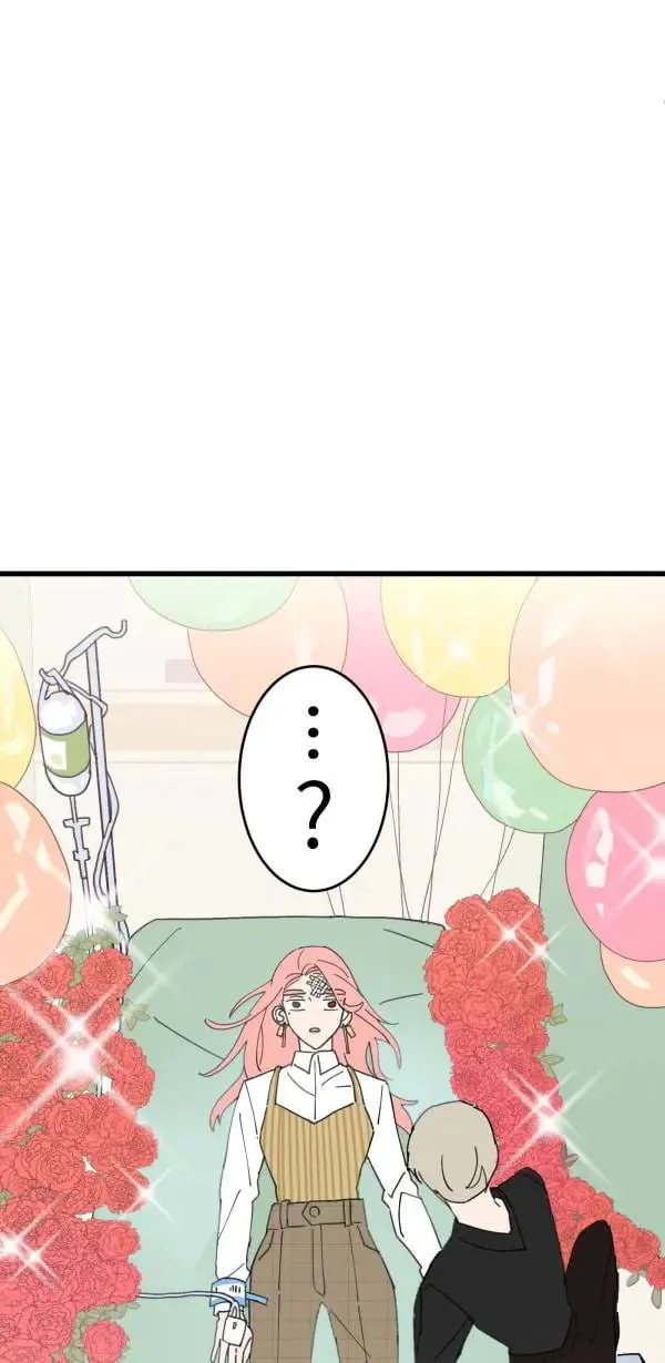 第10话 最适合妈妈的男人 第8页