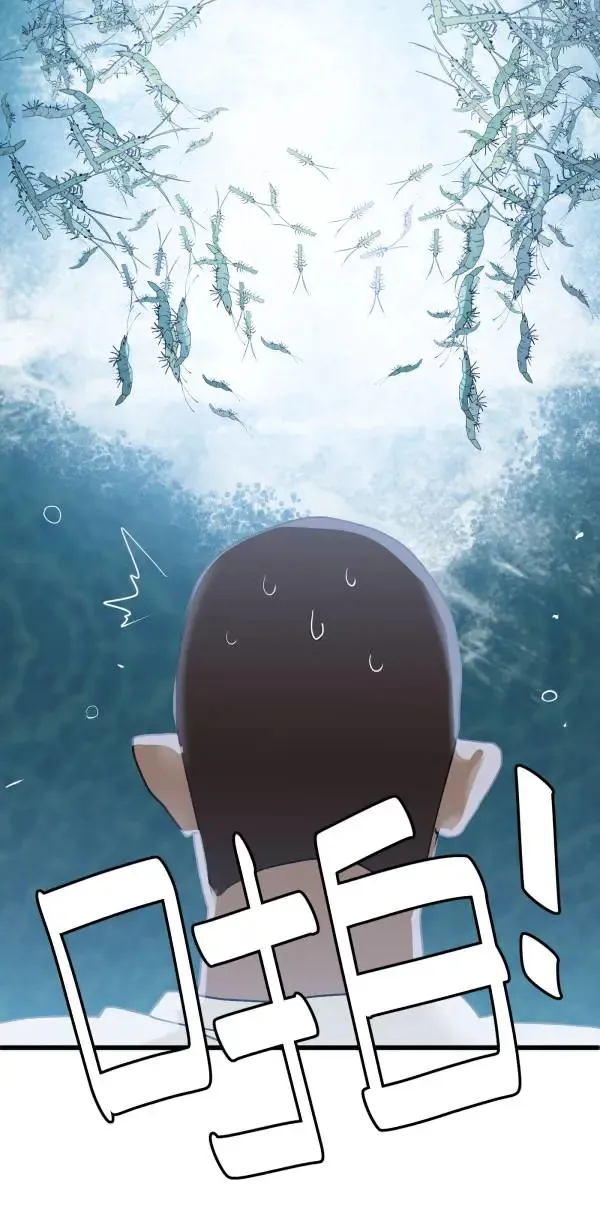 第10话 最适合妈妈的男人 第73页