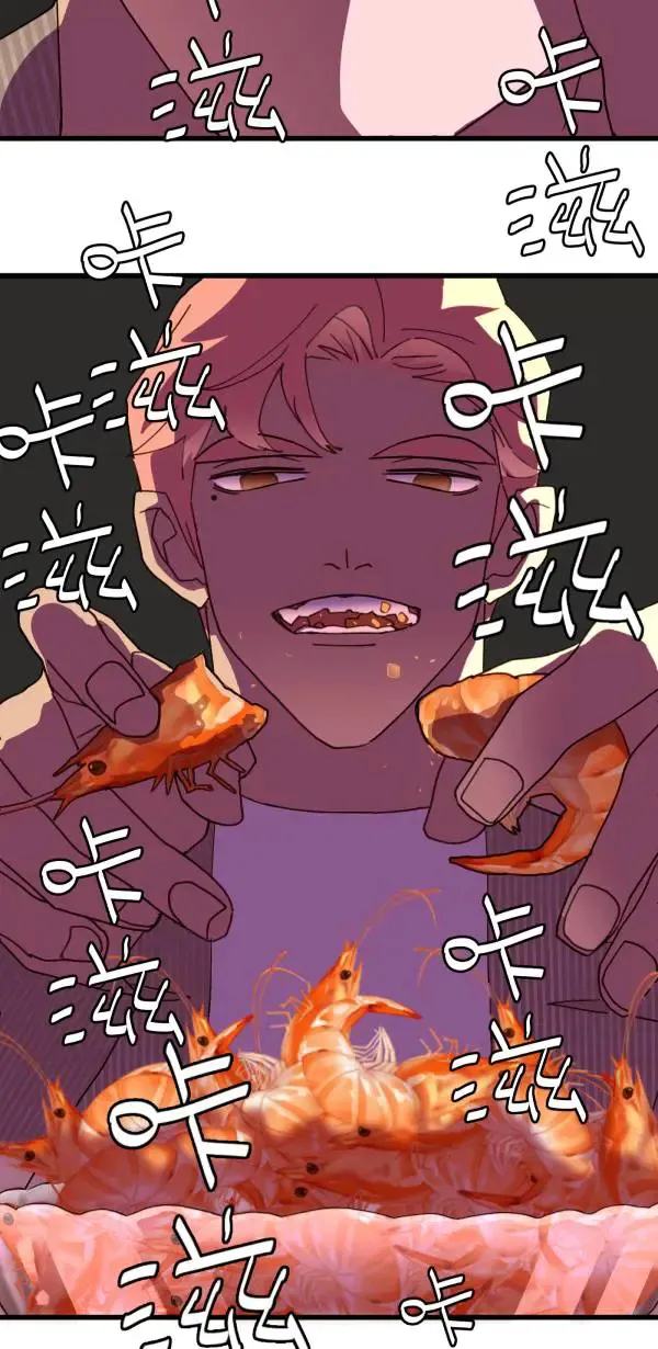 第11话 相爱真的很难得 第47页