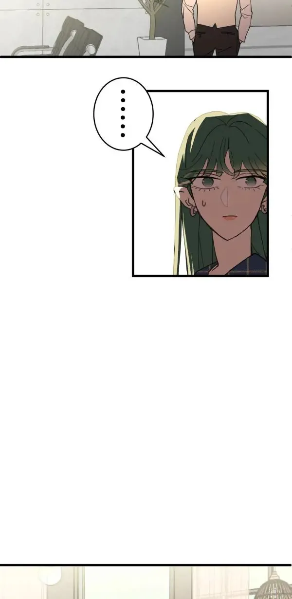 第15话 躲猫猫 第41页