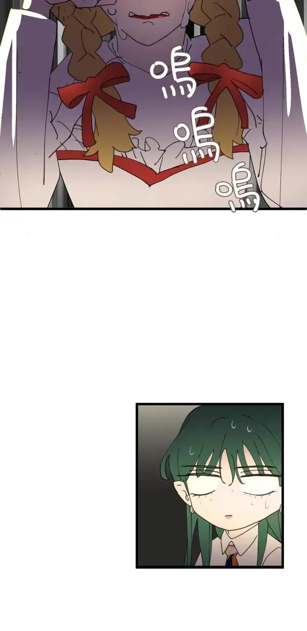 第15话 躲猫猫 第52页