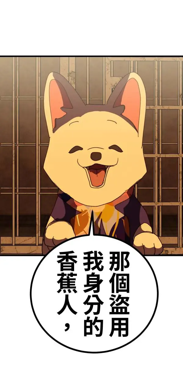 第17话 爱与和平的APP 第3页