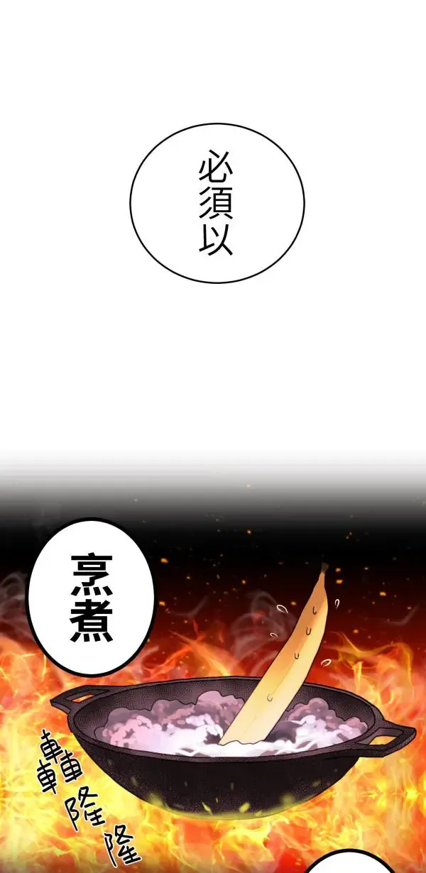 第17话 爱与和平的APP 第4页