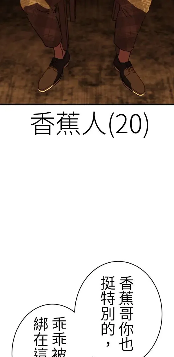 第17话 爱与和平的APP 第9页