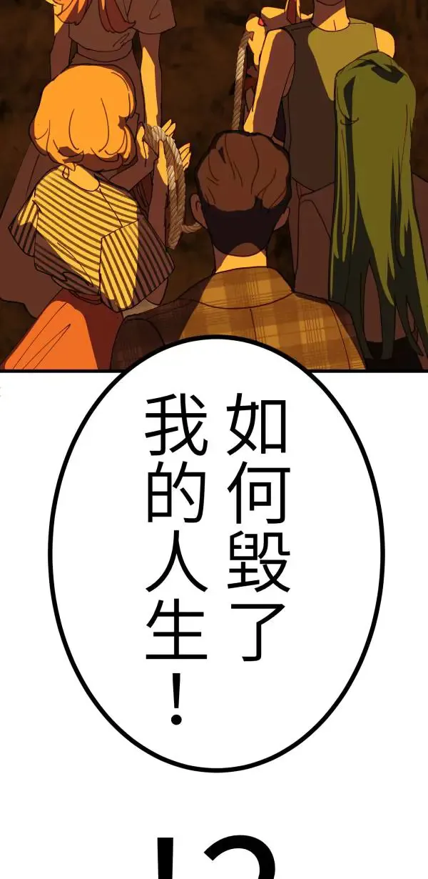 第17话 爱与和平的APP 第14页