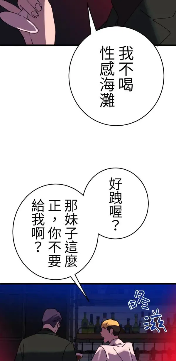 第17话 爱与和平的APP 第23页