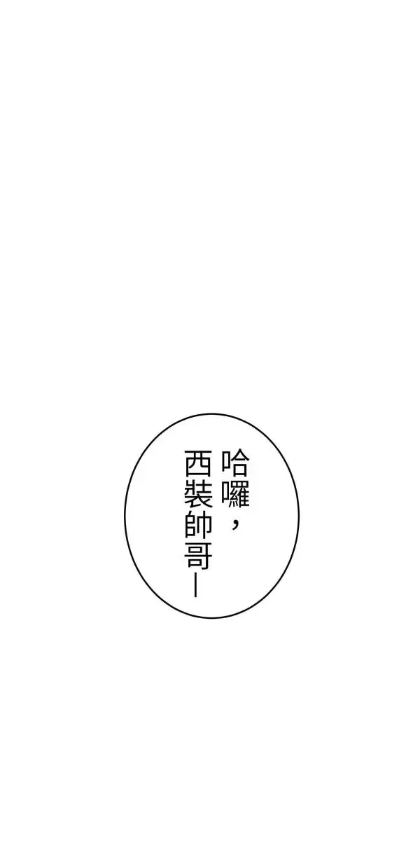 第17话 爱与和平的APP 第32页