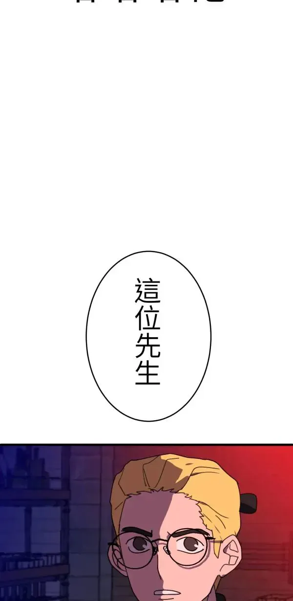 第17话 爱与和平的APP 第40页