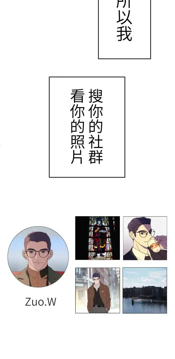 第17话 爱与和平的APP 第49页