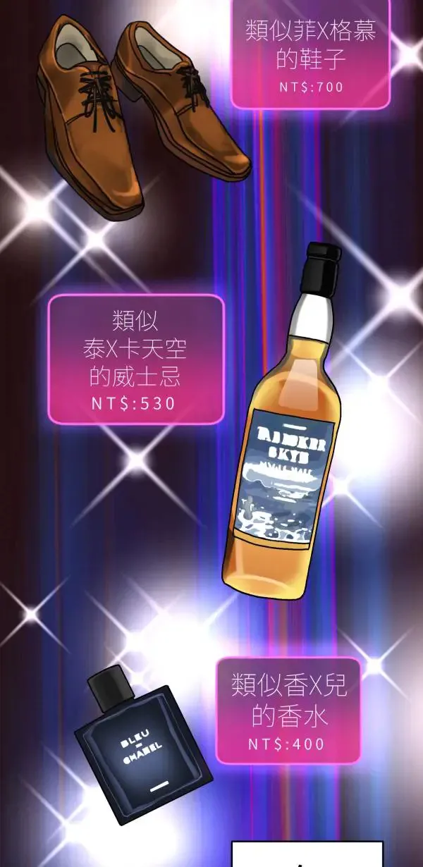 第17话 爱与和平的APP 第51页