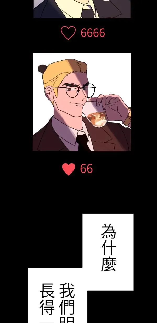 第17话 爱与和平的APP 第59页