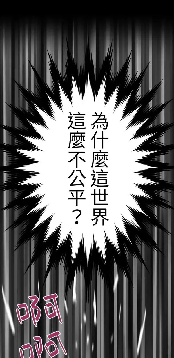 第17话 爱与和平的APP 第61页