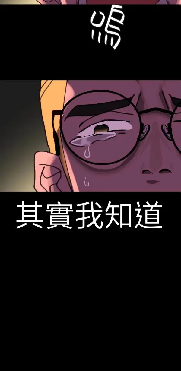 第17话 爱与和平的APP 第64页
