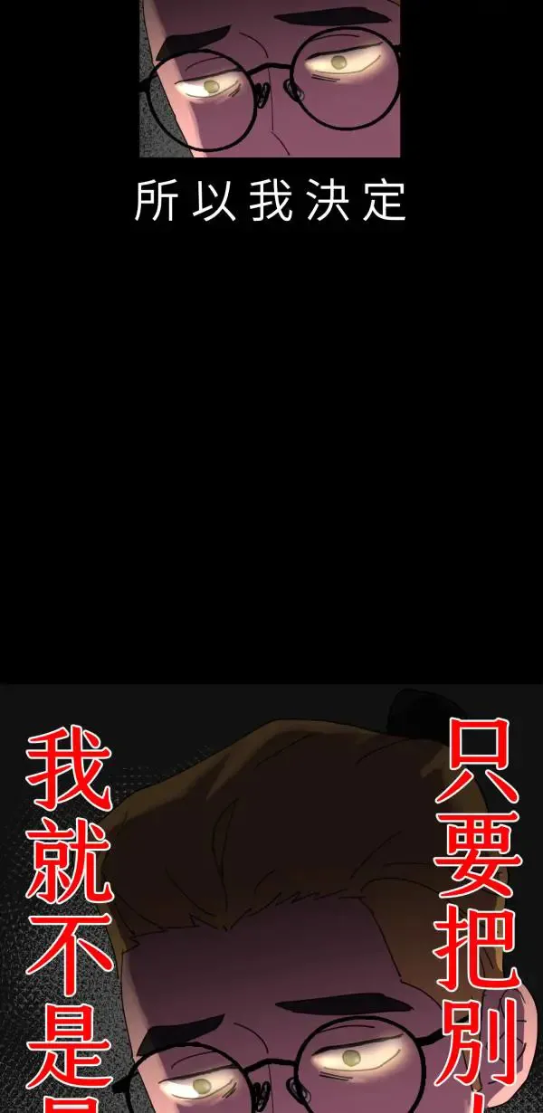 第17话 爱与和平的APP 第71页