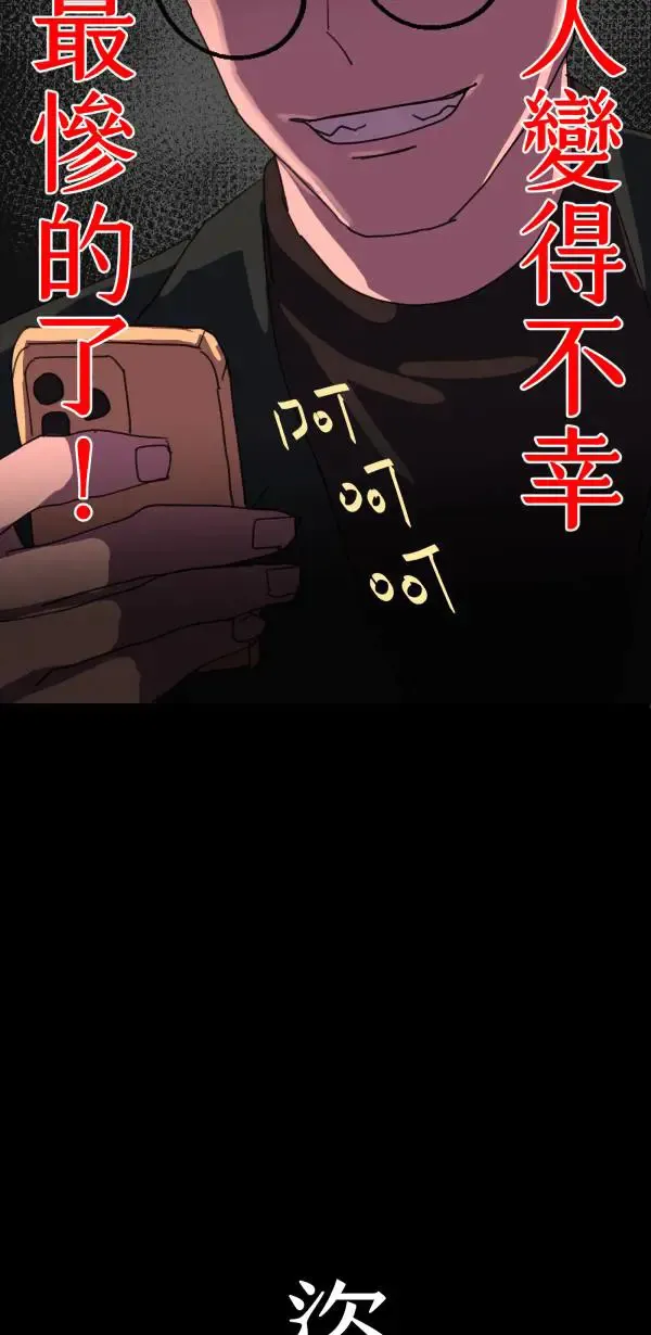 第17话 爱与和平的APP 第72页