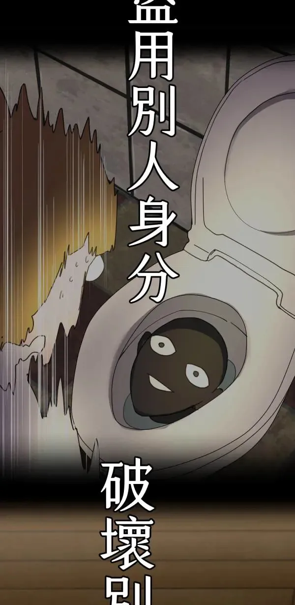 第17话 爱与和平的APP 第73页