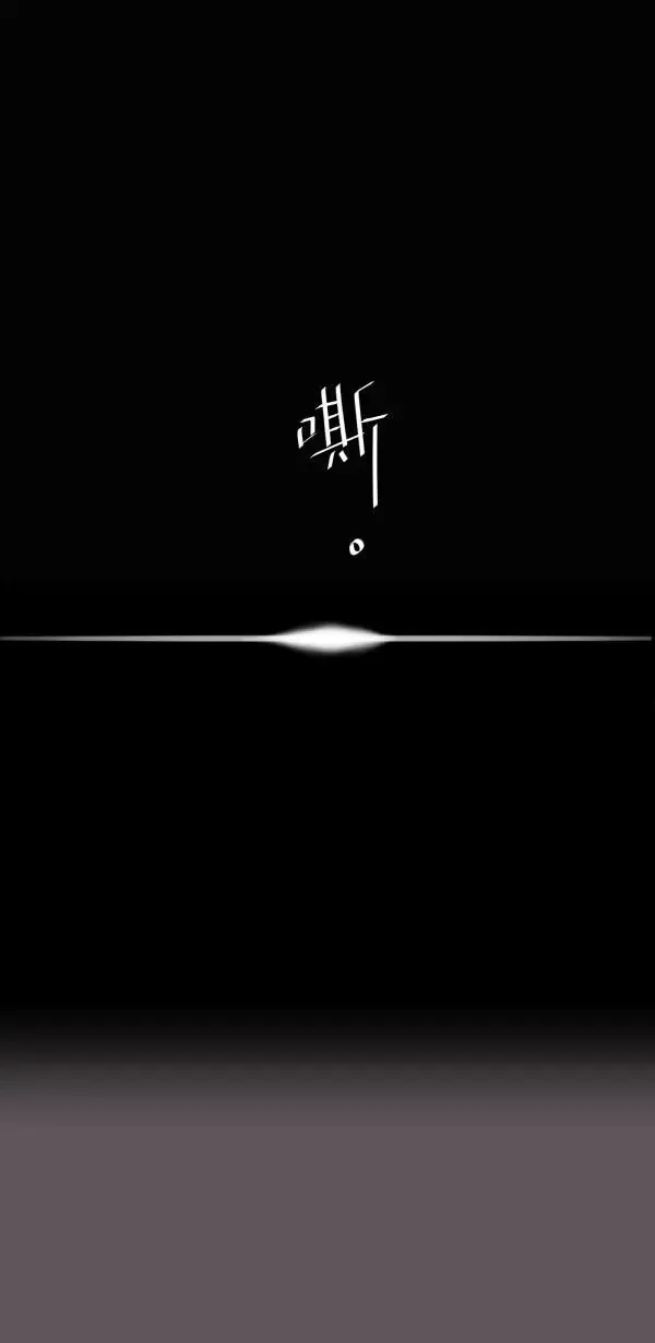 第18话 床头吵回忆篇(1/4) 第27页