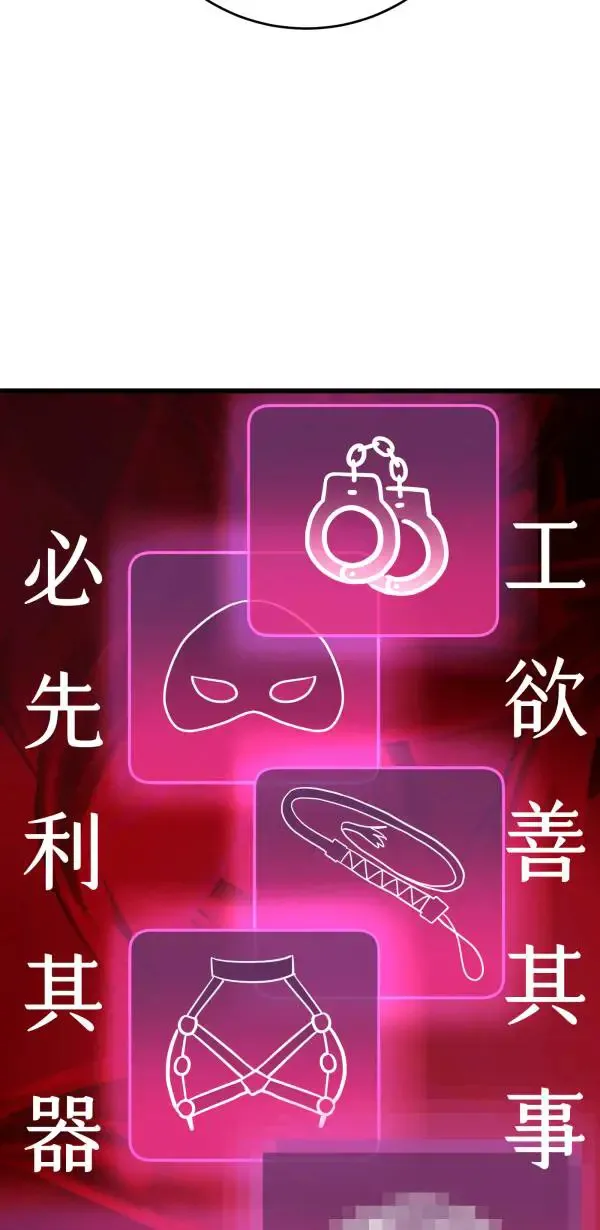 第19话 床头吵回忆篇(2/4) 第38页