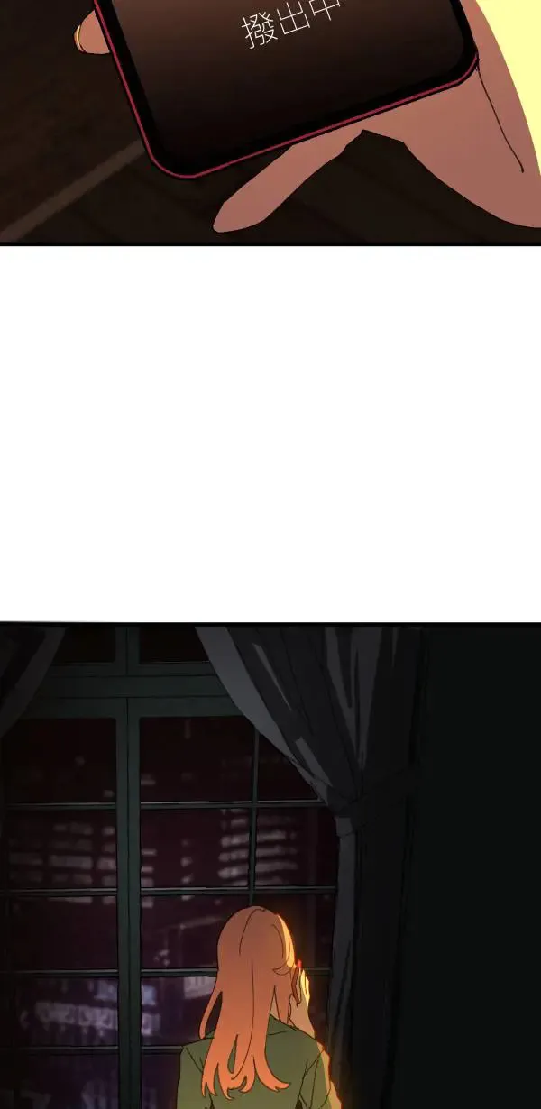 第19话 床头吵回忆篇(2/4) 第94页