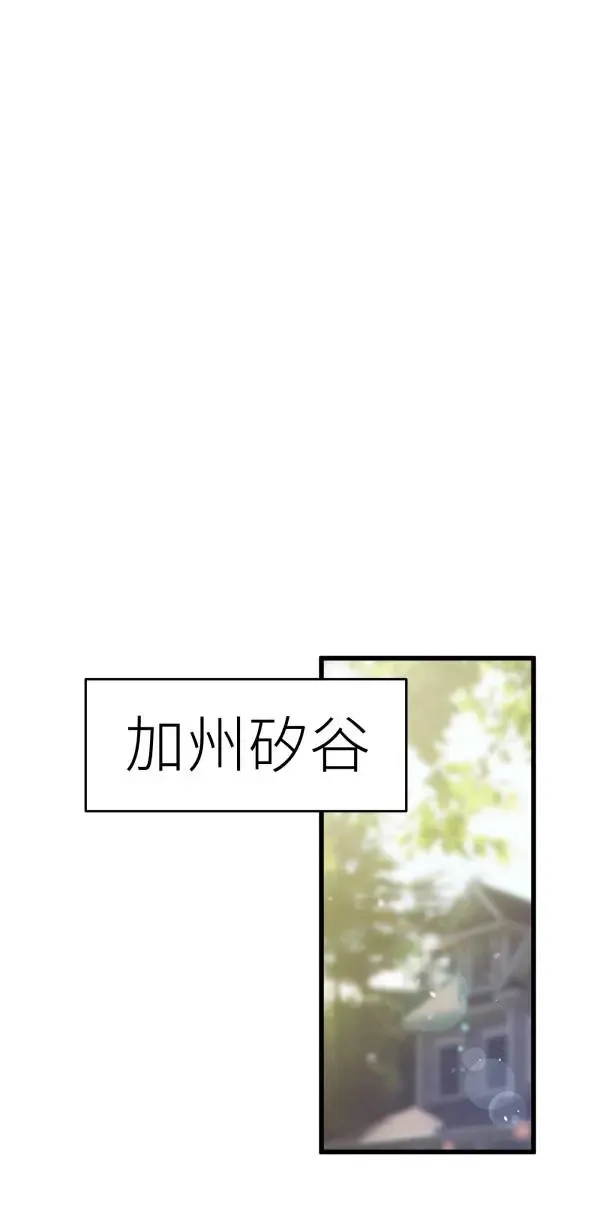 第21话 床头吵回忆篇(4/4) 第7页