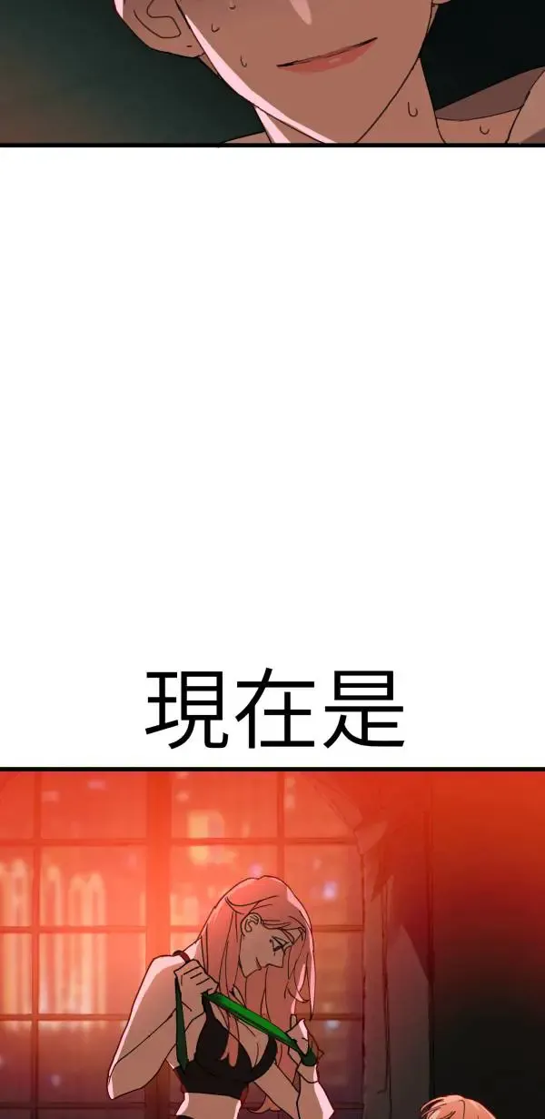 第21话 床头吵回忆篇(4/4) 第108页