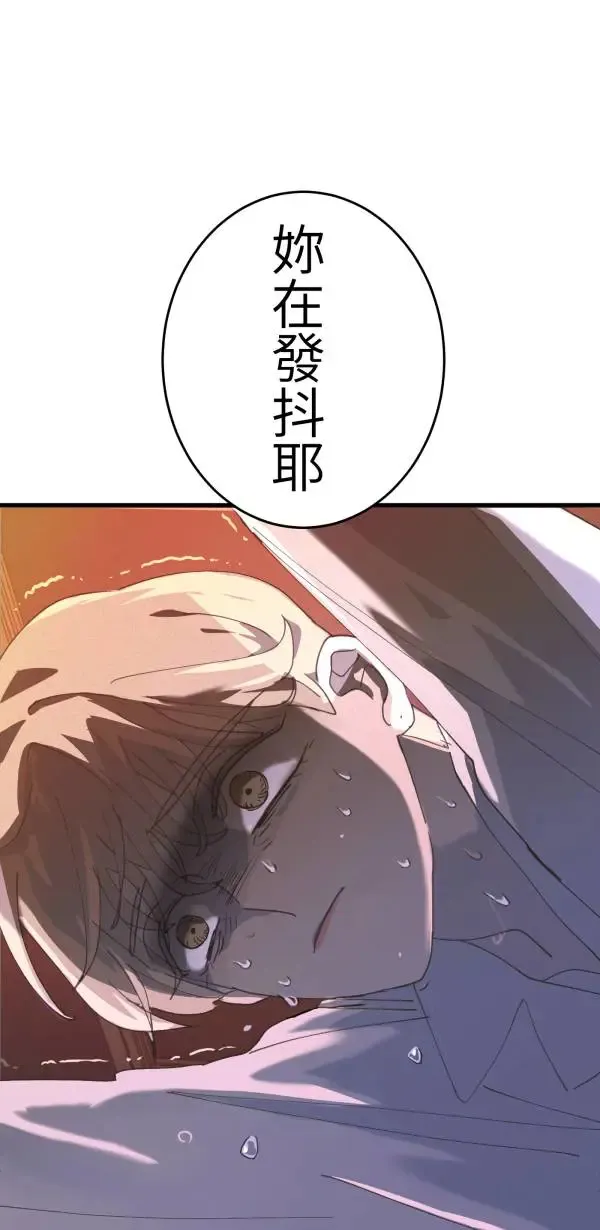 第22话 正面对决 第25页