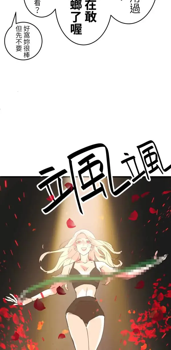 第22话 正面对决 第35页