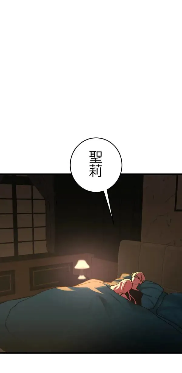 第22话 正面对决 第96页