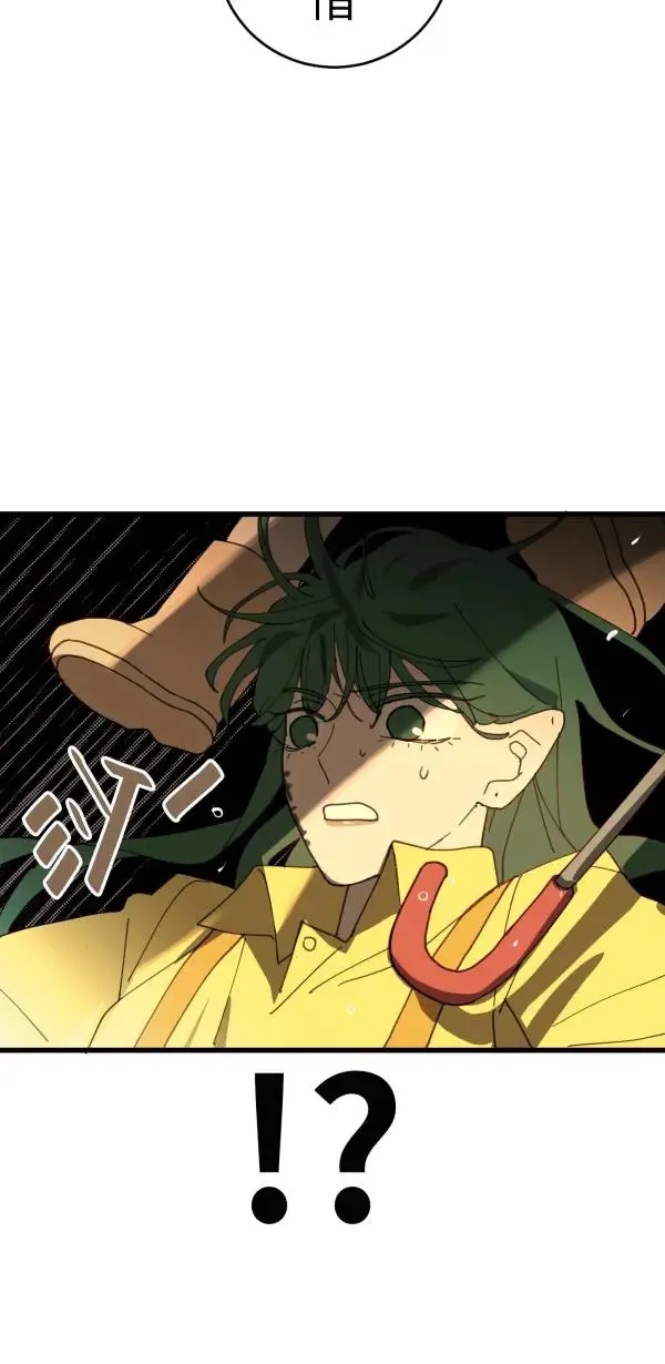 第24话 只要不寂寞什么都会做 第56页