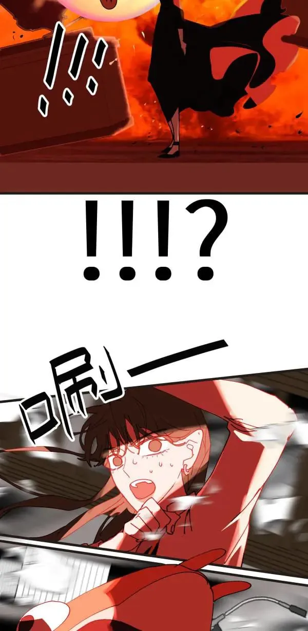第26话 即使是病得不轻的我 第2页