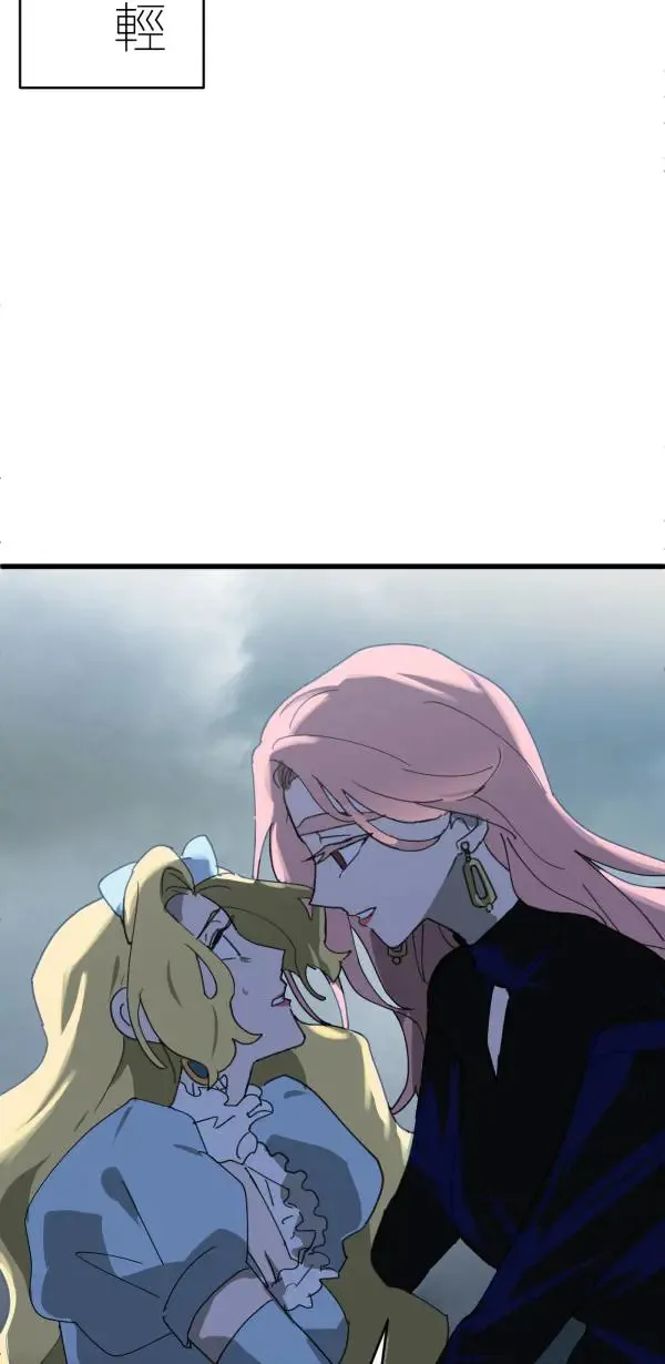 第26话 即使是病得不轻的我 第69页