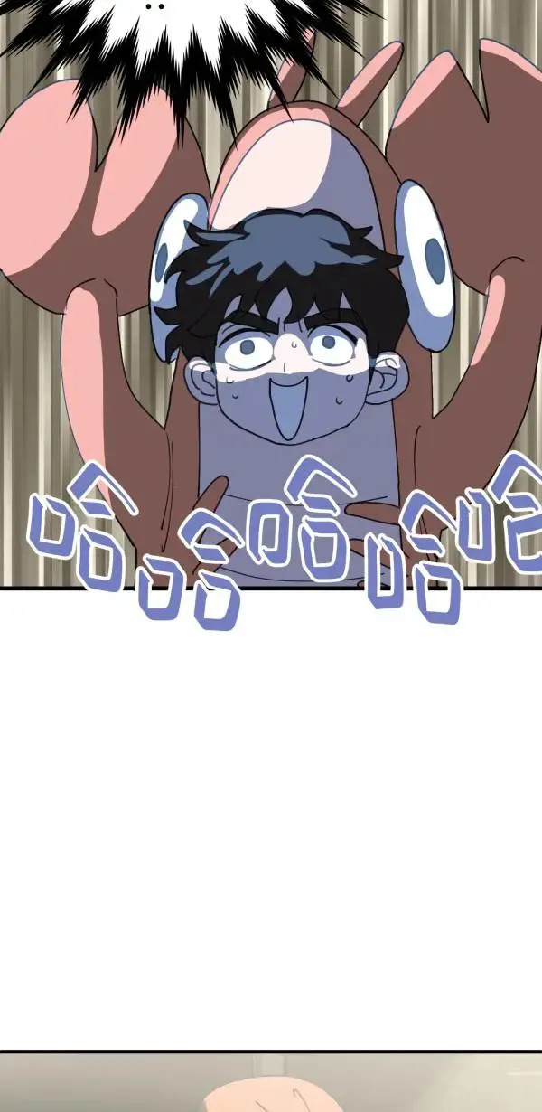 第26话 即使是病得不轻的我 第90页