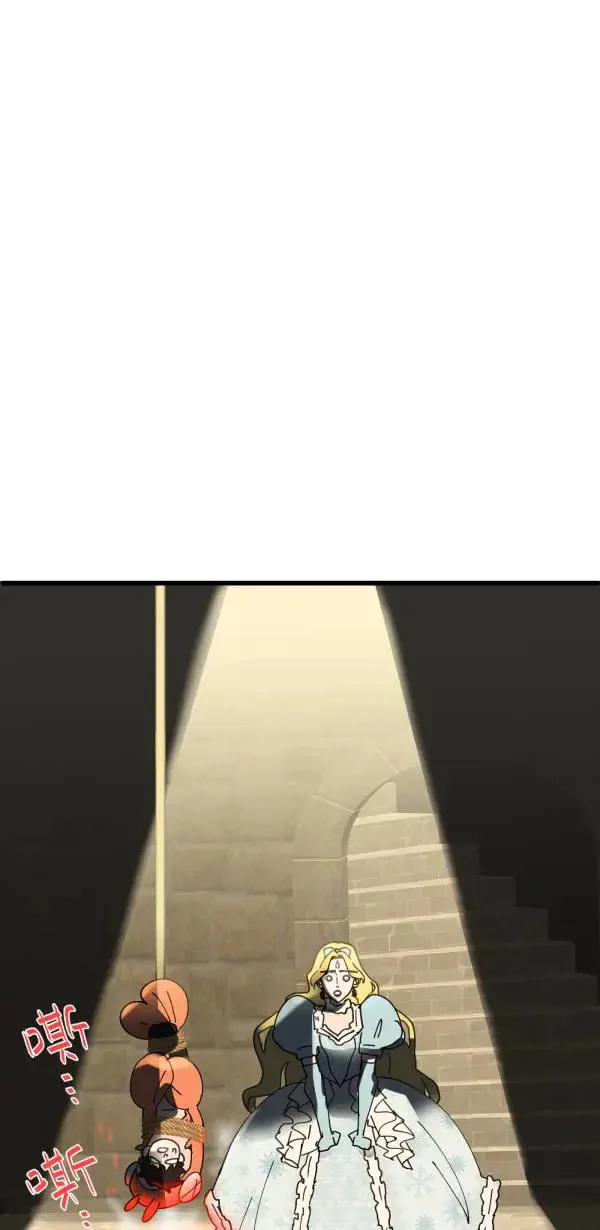 第26话 即使是病得不轻的我 第92页
