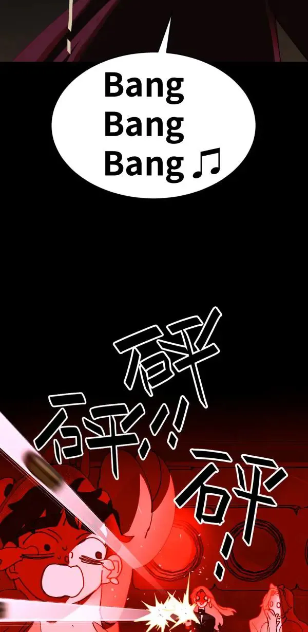 第27话 敌人的敌人变成朋友 第26页