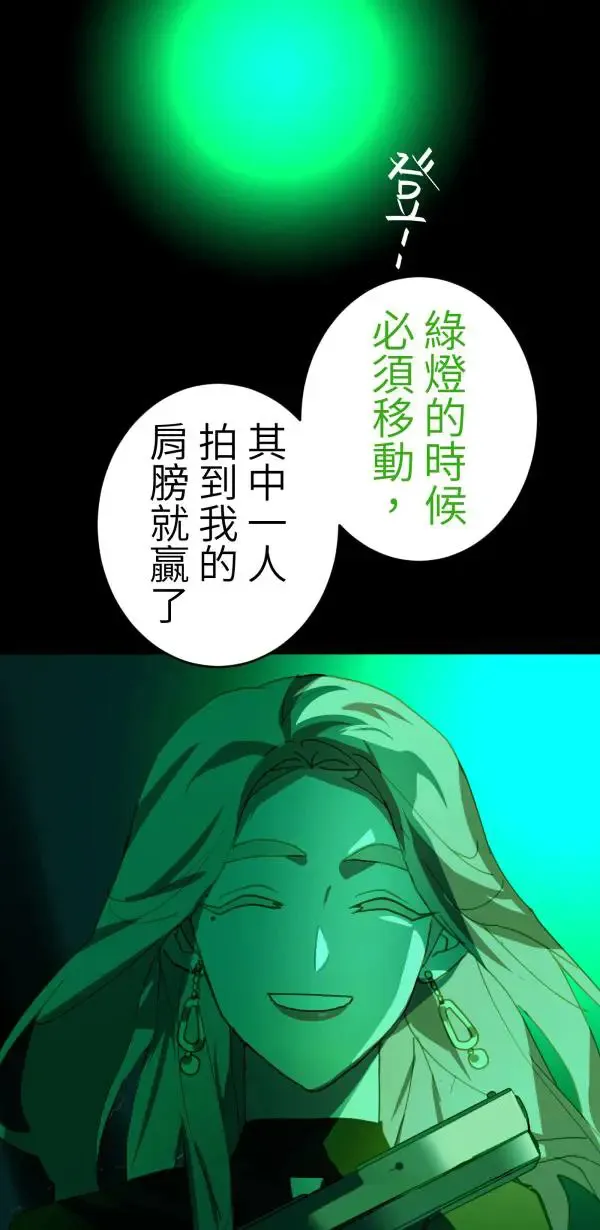 第27话 敌人的敌人变成朋友 第34页