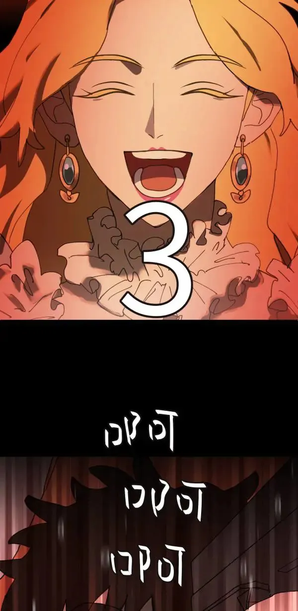 第27话 敌人的敌人变成朋友 第72页