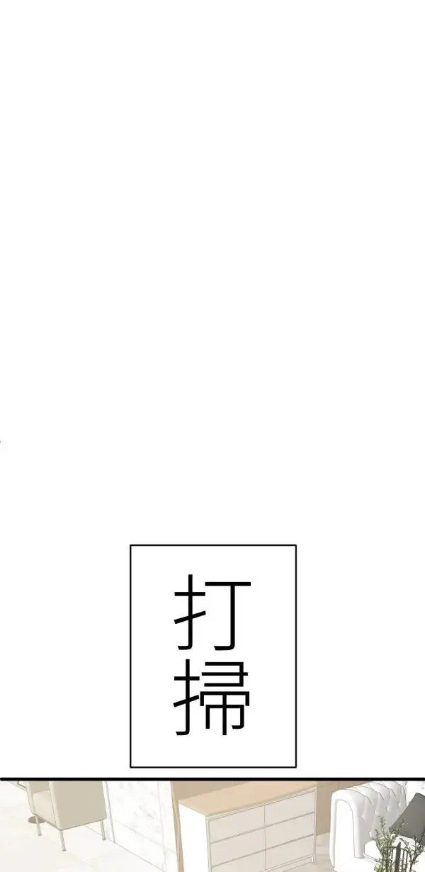 第27话 敌人的敌人变成朋友 第101页