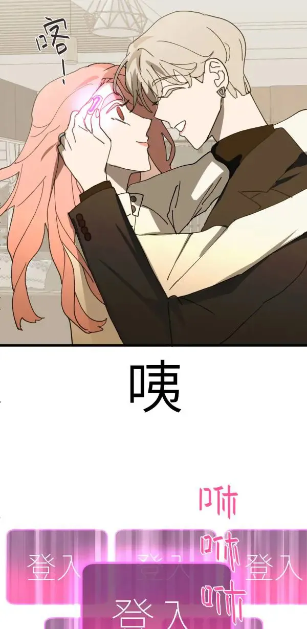 第27话 敌人的敌人变成朋友 第109页