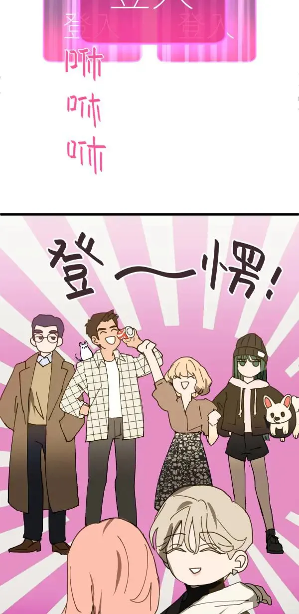 第27话 敌人的敌人变成朋友 第110页