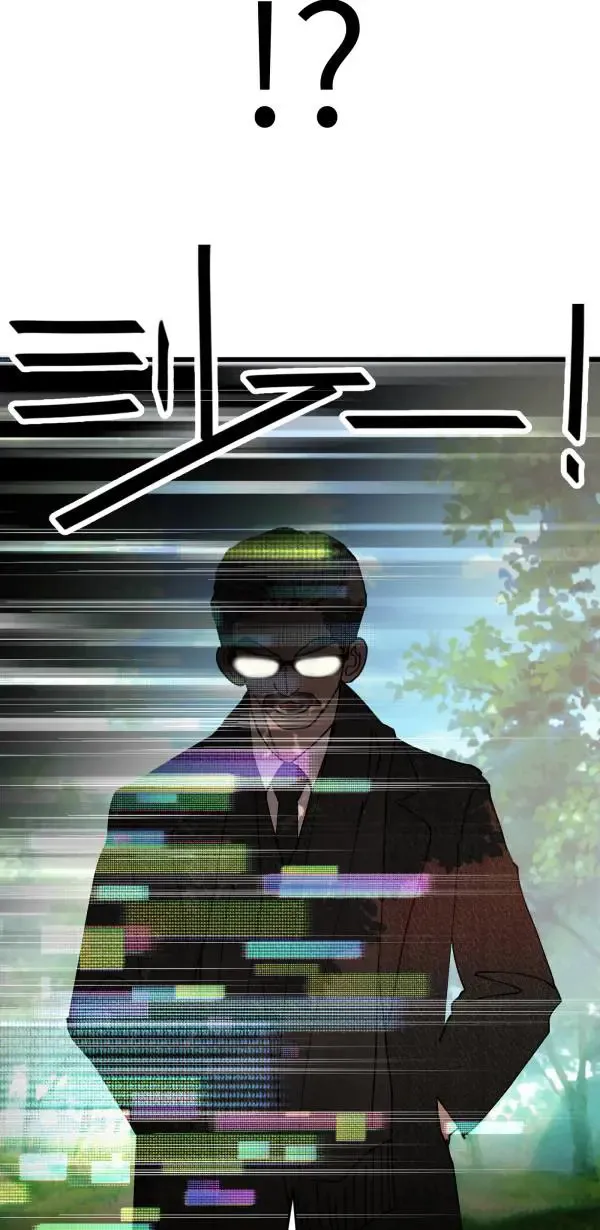 第29话 迷因的力量 第84页