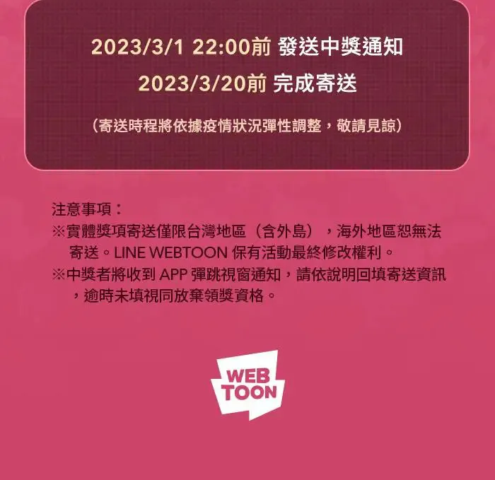 第30话 令人焦躁的国王 第108页
