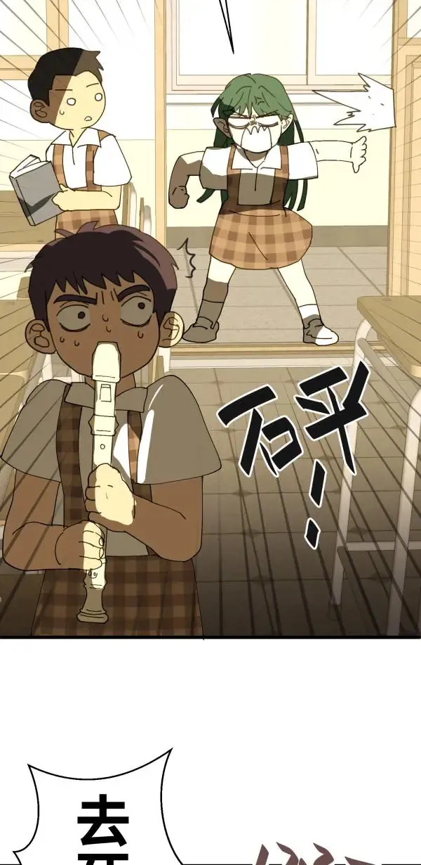 第31话 不再需要你保护 第10页