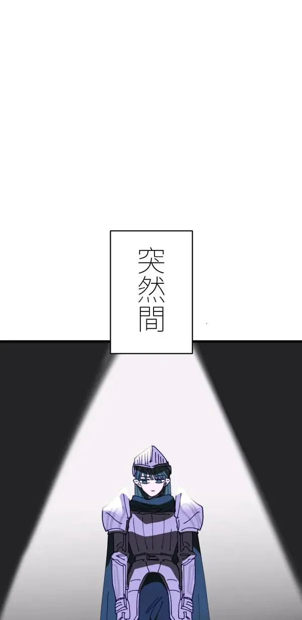 第31话 不再需要你保护 第71页
